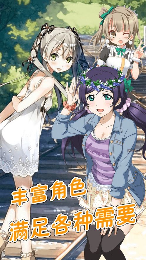 我的女友18岁安卓版0