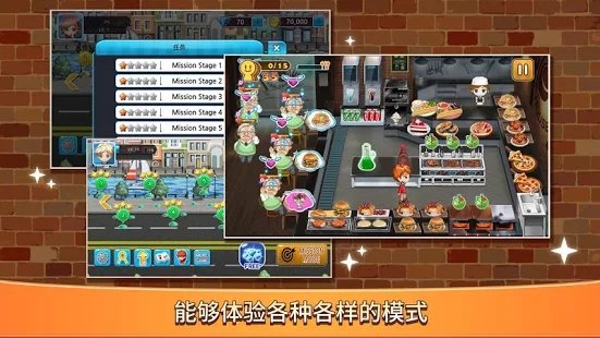 不要阻止我做菜1