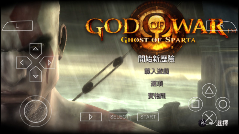 战神斯巴达幽灵安卓版5