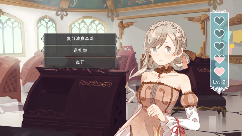 白键上的协奏曲手游0