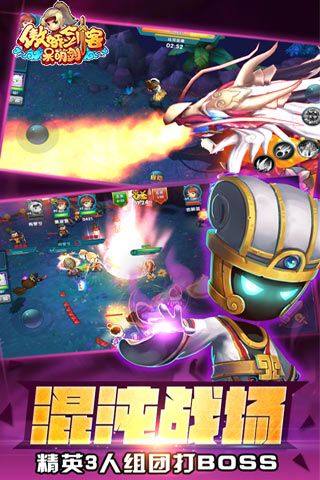 傲娇剑客呆萌剑2