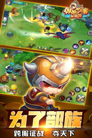 傲娇剑客呆萌剑4