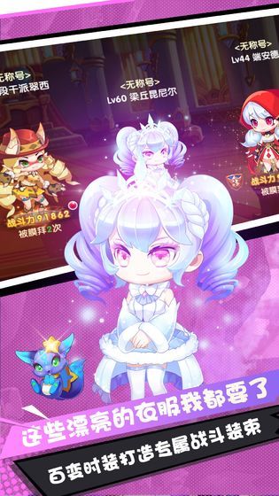 弹弹幻境安卓版2