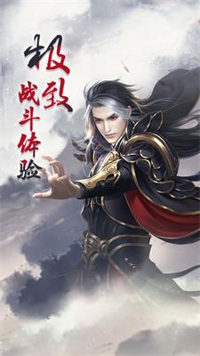 上古降魔手游1