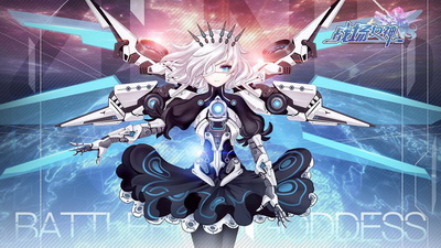 战场女神之美姬传1