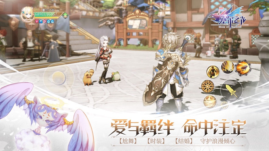 后发制人峡谷传1