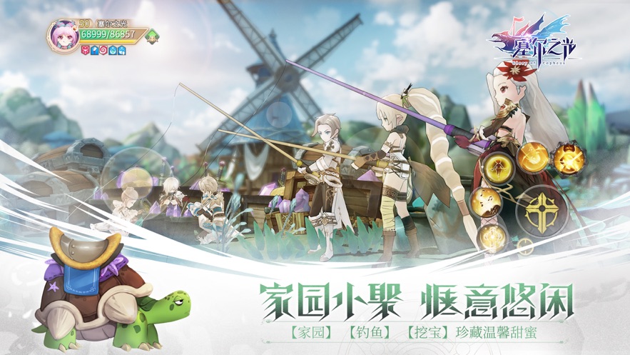 后发制人峡谷传3