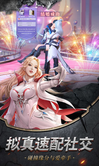 龙吟大陆之破晓黎明手游4