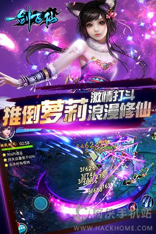 一剑飞仙侠之战1