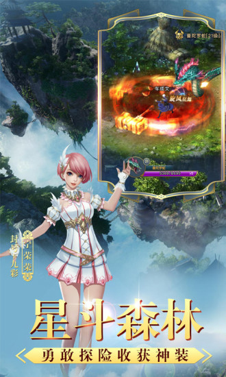 斗罗成神之路手游2