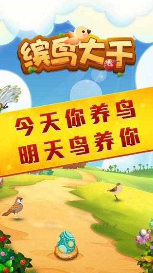 缤鸟大千安卓版0