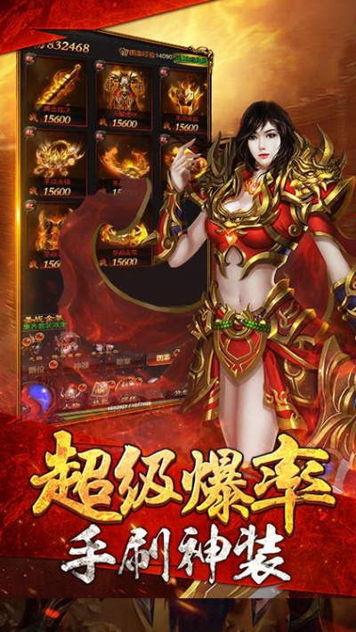 战火英雄狂玩版1