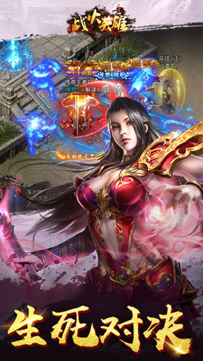 战火英雄狂玩版2