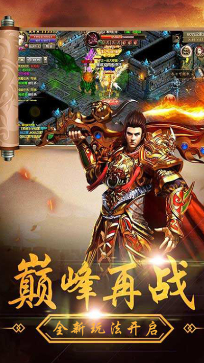 战火英雄狂玩版3