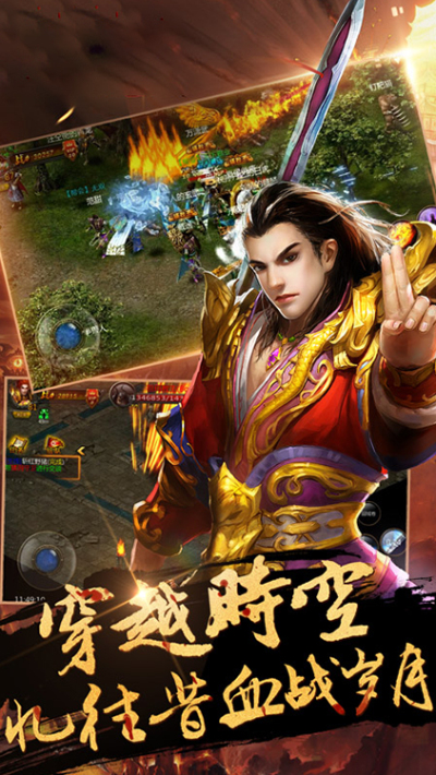 战火英雄狂玩版4