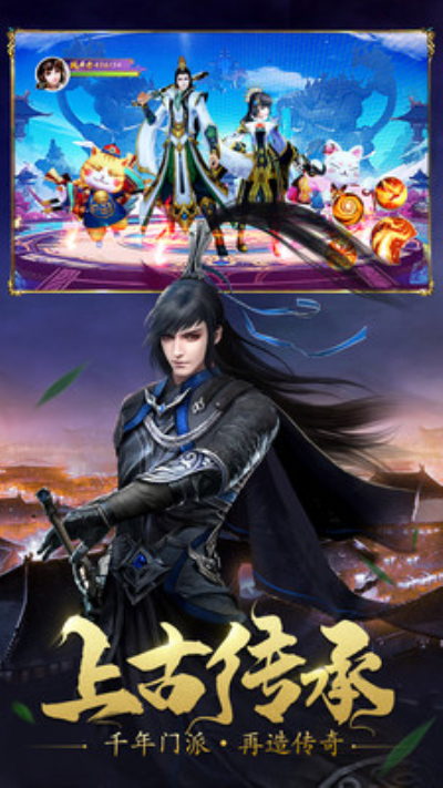 浩天奇缘II小米版4