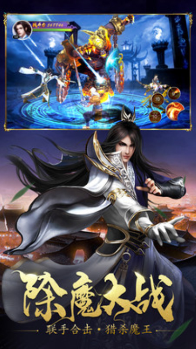 浩天奇缘II小米版5