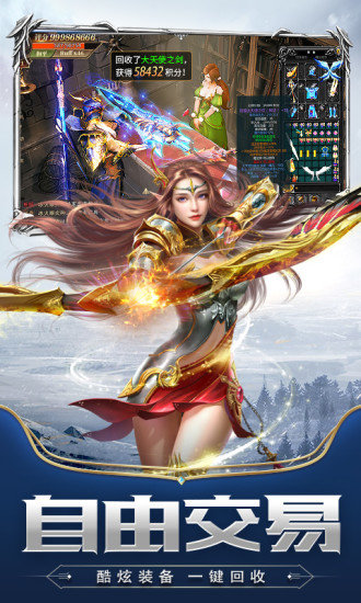 审判之光黑龙波觉醒0