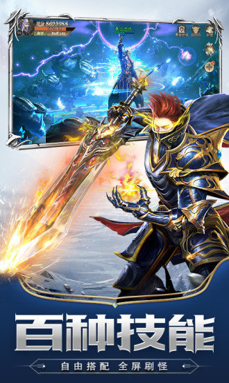 审判之光黑龙波觉醒1