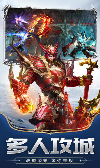 审判之光黑龙波觉醒2