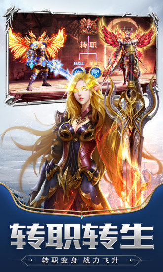 审判之光黑龙波觉醒3