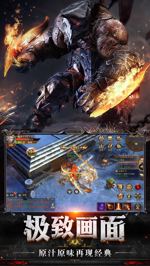 月光之城吸血鬼2