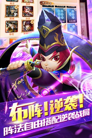 无双赵子龙最新版3