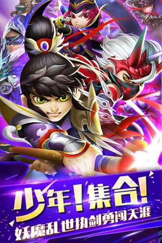 无双赵子龙最新版5