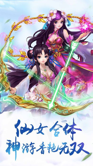 神鬼封神传手游2