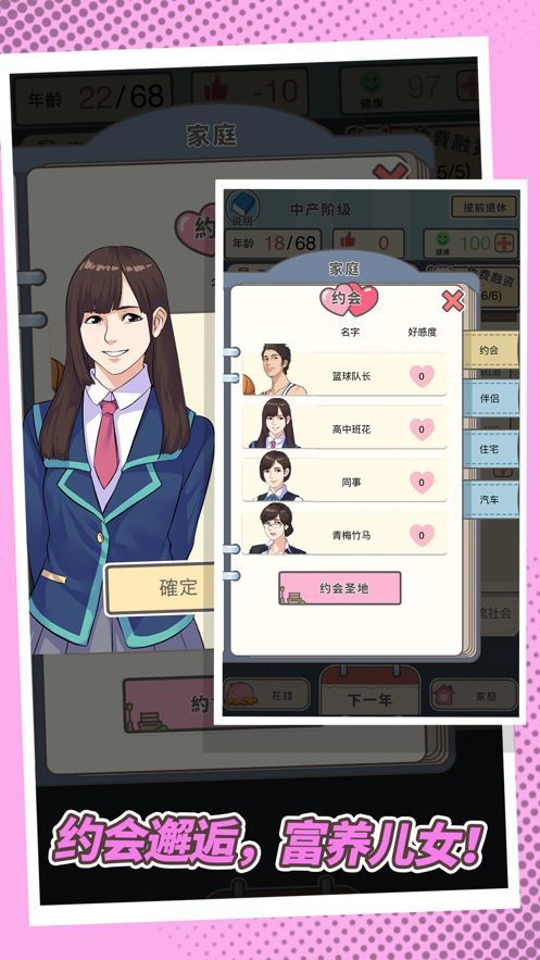 我老板当得贼溜1