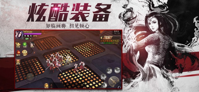 剑王朝鹿山会盟1