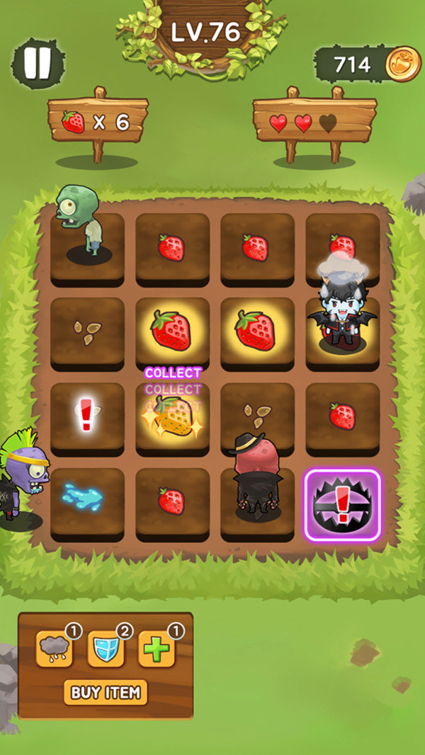 最后的粮食安卓版1