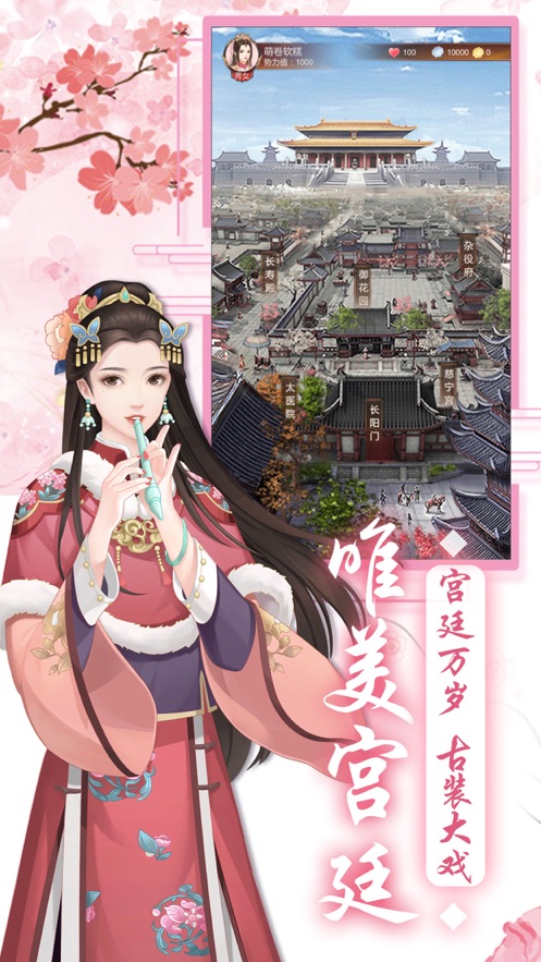 锦绣长歌行手游5