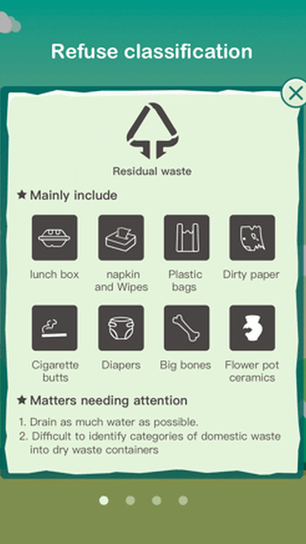 拯救小猪垃圾分类0