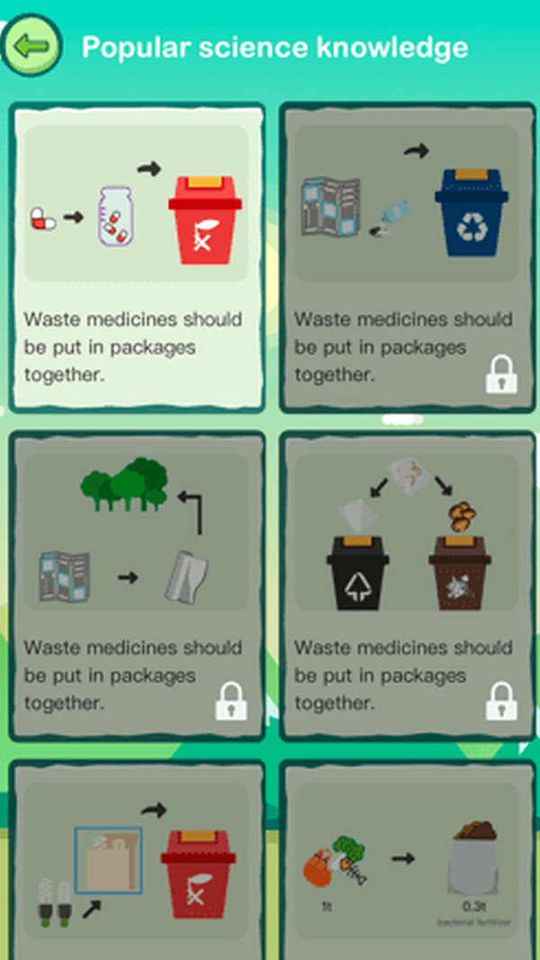 拯救小猪垃圾分类1