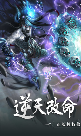 成仙山海经异兽录3