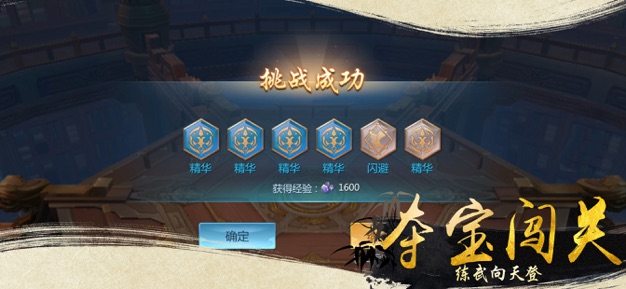 风掠诀九灵神域2