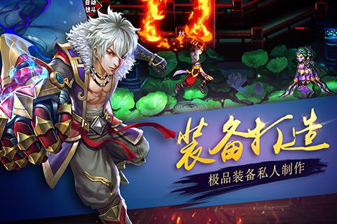 绝世战祖4