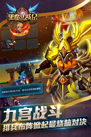 黑魔法战纪3