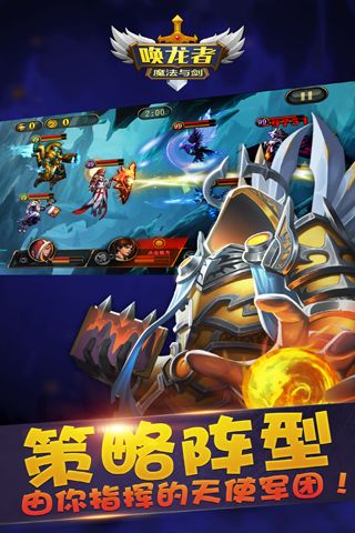 唤龙者魔法与剑1