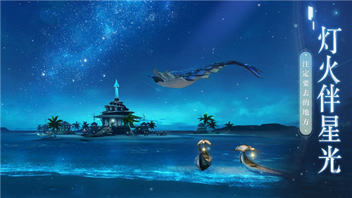 剑灵大陆之剑斗苍穹手游1