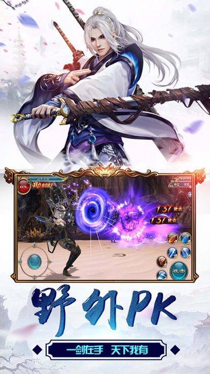 诸天破魔录手游3