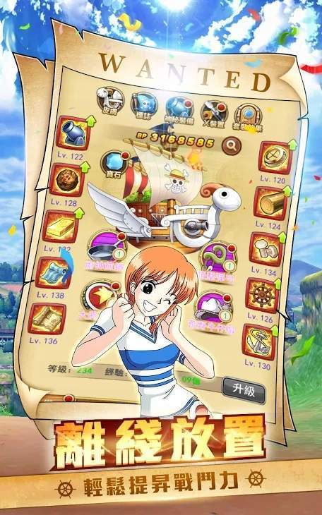 最后之海安卓版1