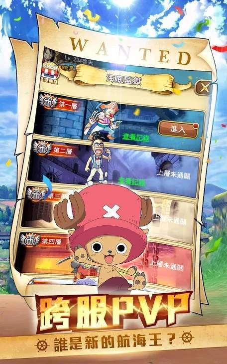 最后之海安卓版2