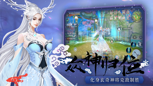 紫霄长生录手游1