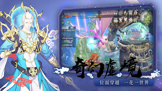 紫霄长生录手游3