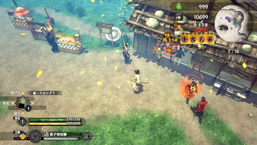 侍道外传刀神手游2