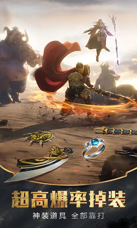 万剑物语乱世情殇手游1