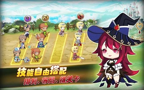 勇者要出征手游3