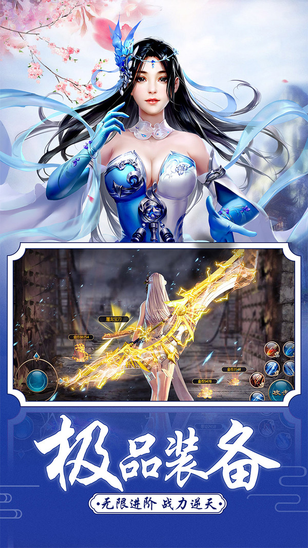 一曲逍遥一剑明4